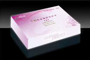 广州包装彩盒